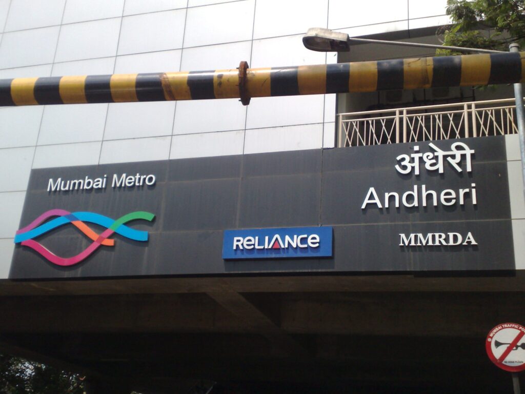 andheri metro station