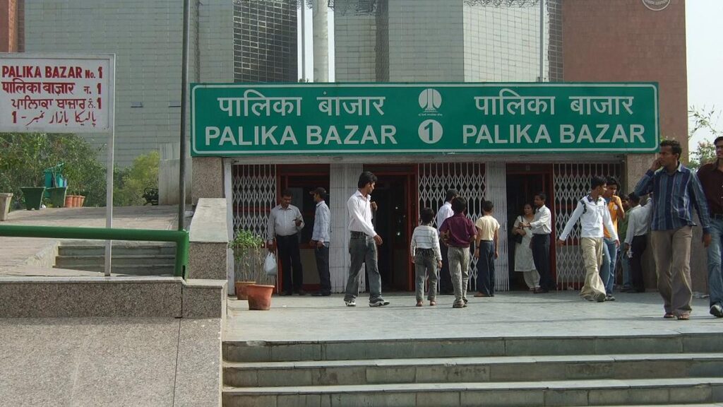 palika bazar