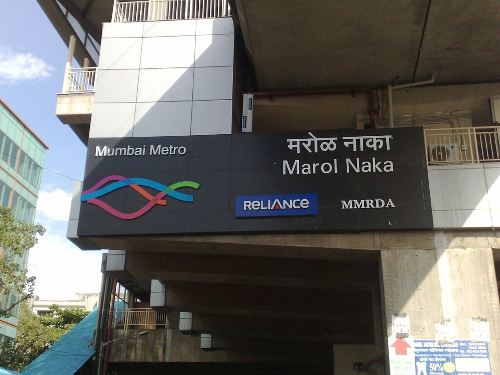 marol naka metro station